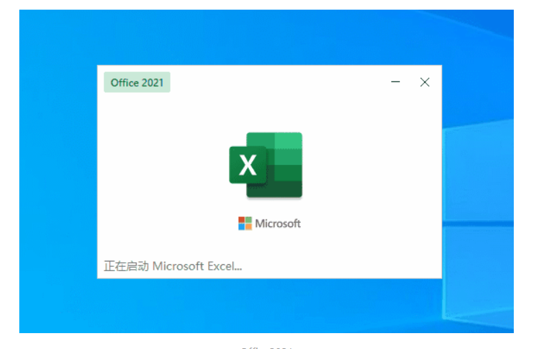 Microsoft office 2021功能特性介绍及安装教程Office 2021中文版最新（激活）正式下载 - MaxSSL