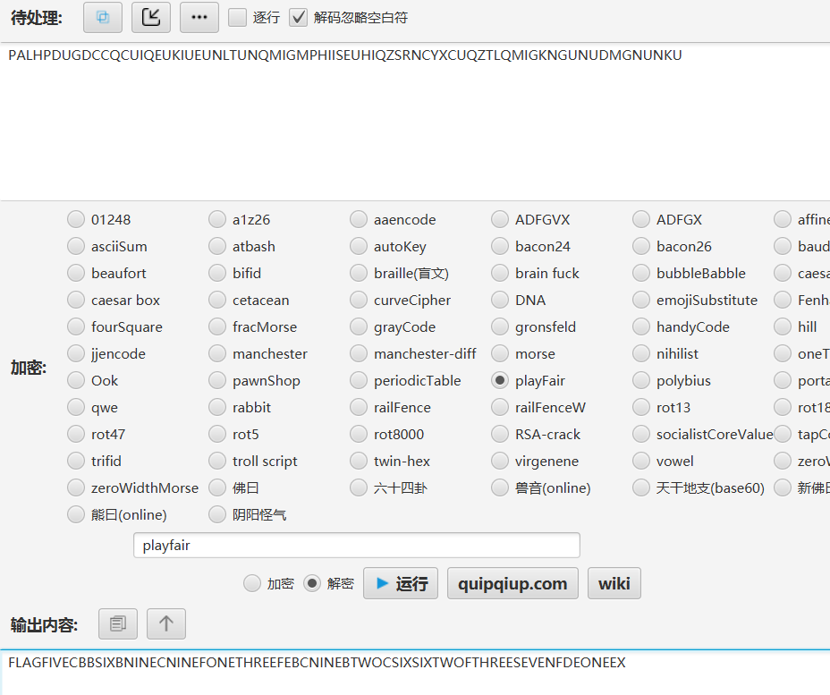 图片[15] - 2023 PolarD&N靶场通关笔记 Crypto - MaxSSL