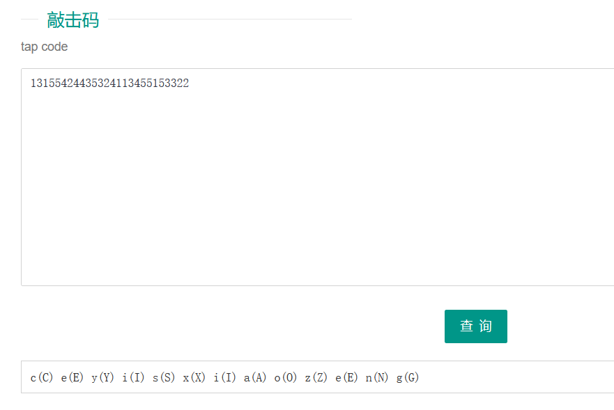 图片[16] - 2023 PolarD&N靶场通关笔记 Crypto - MaxSSL