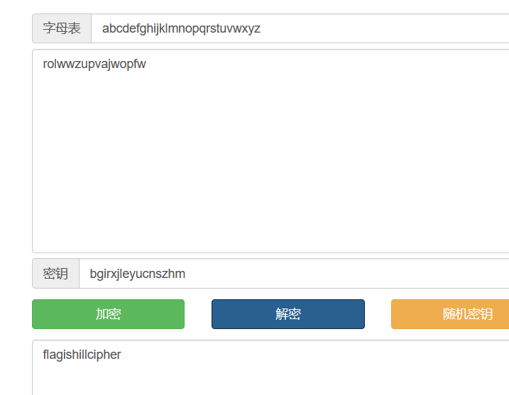 图片[19] - 2023 PolarD&N靶场通关笔记 Crypto - MaxSSL