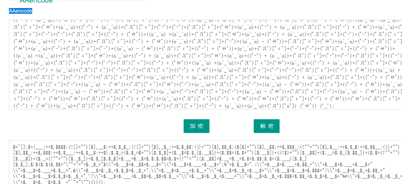 图片[20] - 2023 PolarD&N靶场通关笔记 Crypto - MaxSSL