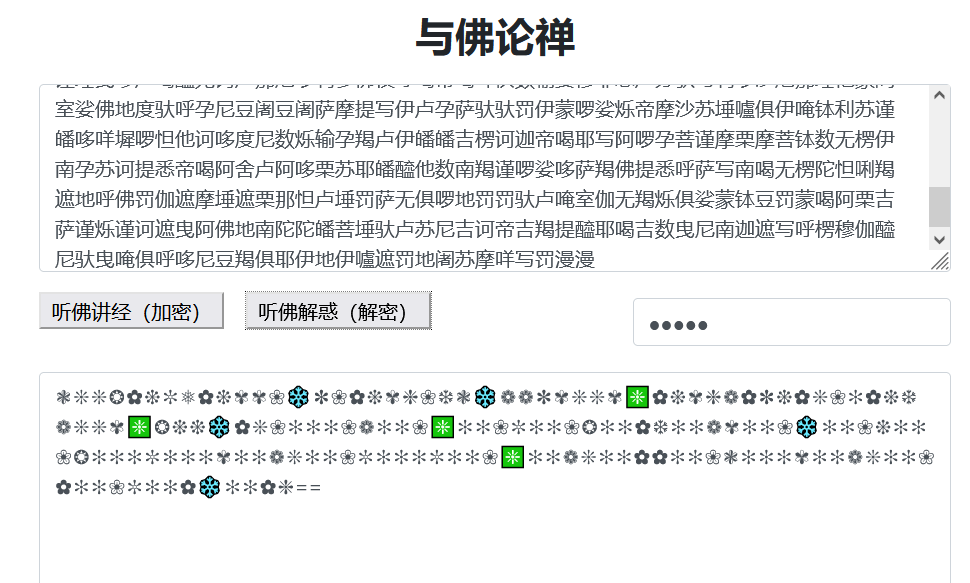 图片[34] - 2023 PolarD&N靶场通关笔记 Crypto - MaxSSL