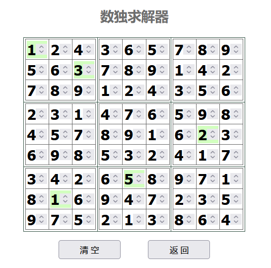 图片[56] - 2023 PolarD&N靶场通关笔记 Crypto - MaxSSL