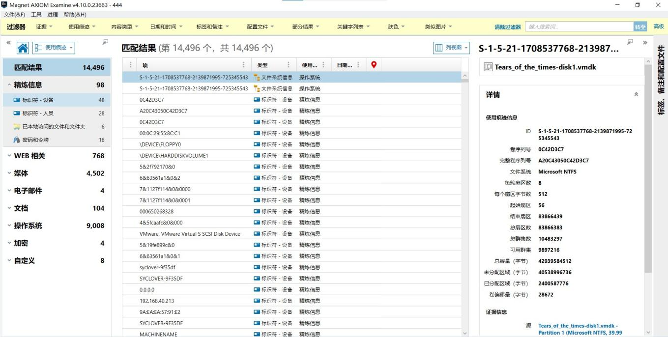 图片[46] - 2023第十四届极客大挑战 — MISC WP - MaxSSL