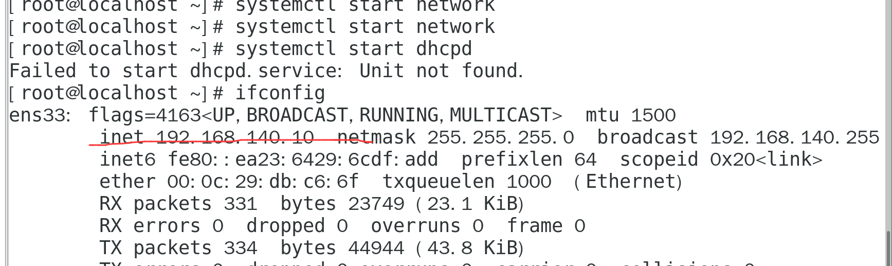 图片[13] - linux DHCP - MaxSSL