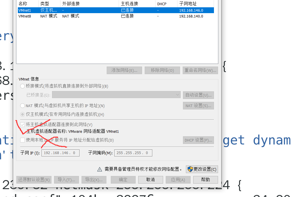 图片[10] - linux DHCP - MaxSSL