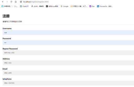 图片[13] - php购物网站结题报告 - MaxSSL