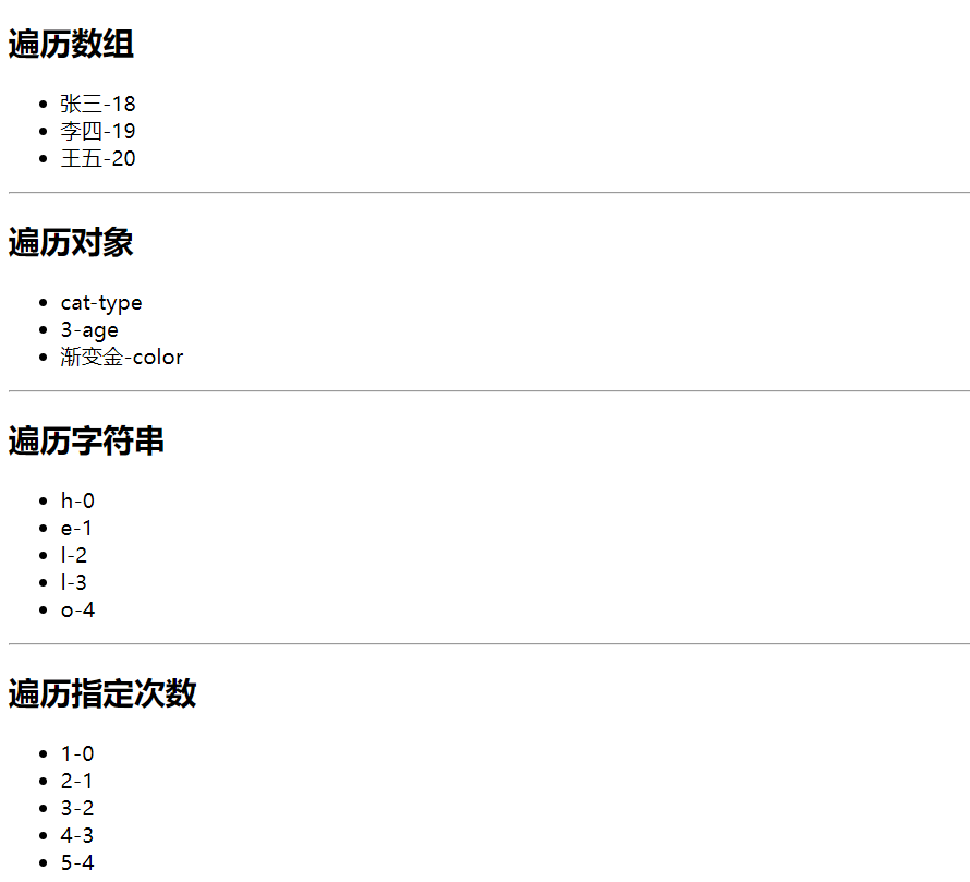 图片[19] - vue核心 - MaxSSL