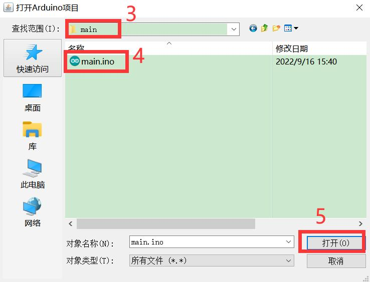 图片[11] - 100个物联网项目(基于ESP32)2快速入门 - MaxSSL