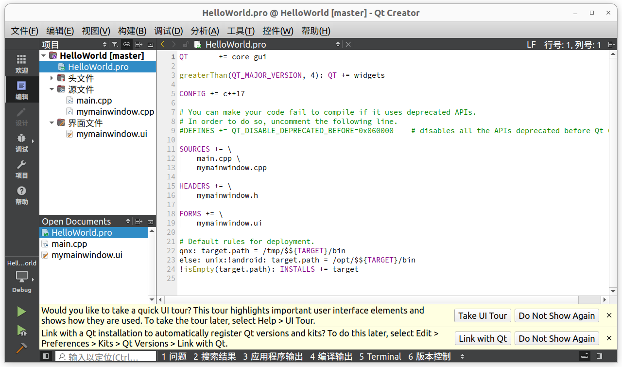 图片[10] - Qt6 c++教程2 Qt Creator简介 - MaxSSL