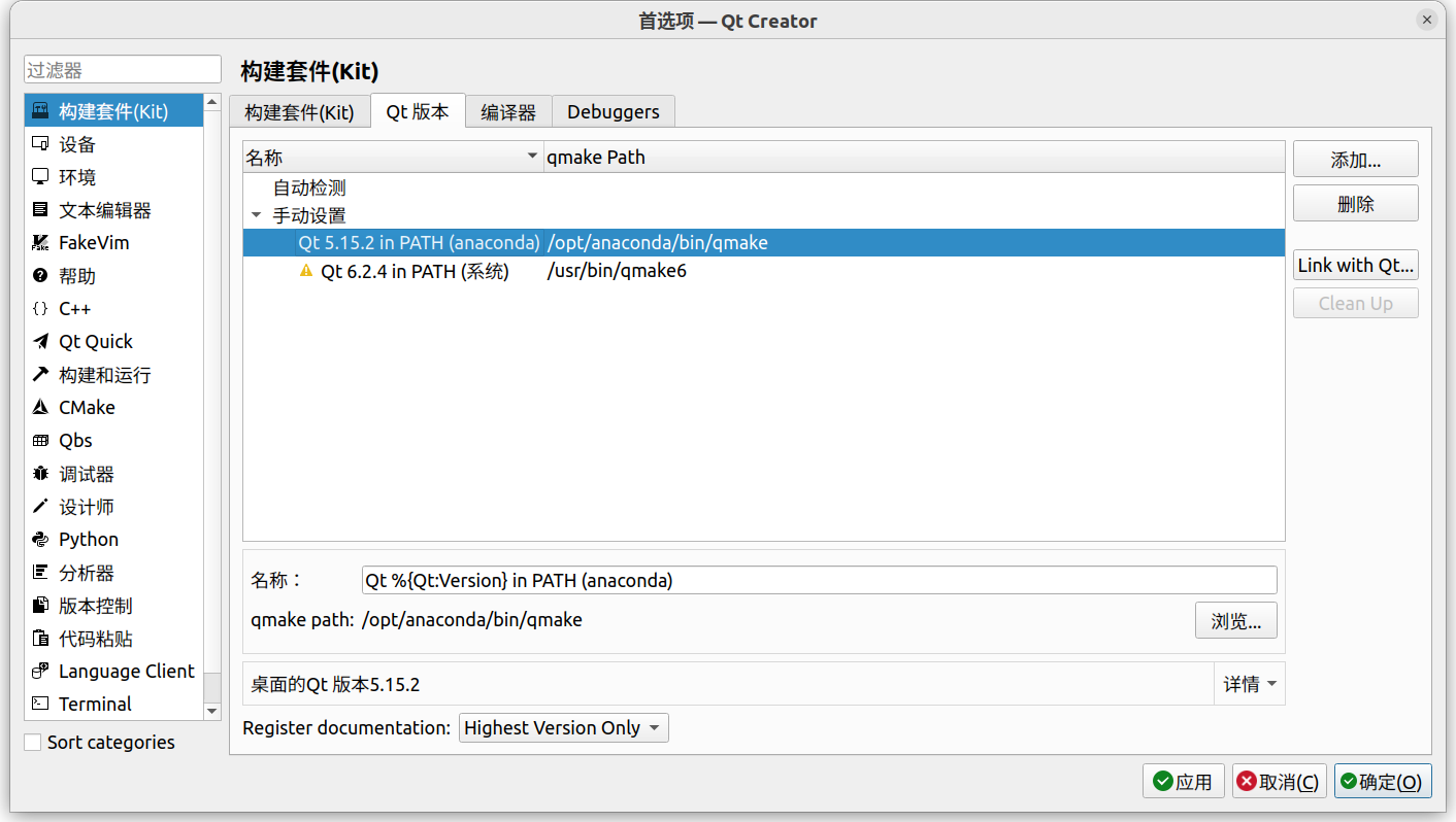 图片[14] - Qt6 c++教程2 Qt Creator简介 - MaxSSL