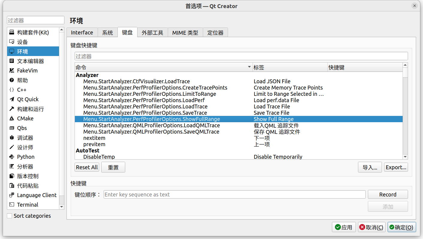 图片[17] - Qt6 c++教程2 Qt Creator简介 - MaxSSL