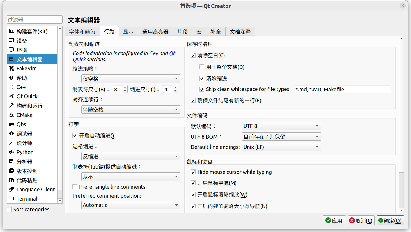 图片[18] - Qt6 c++教程2 Qt Creator简介 - MaxSSL