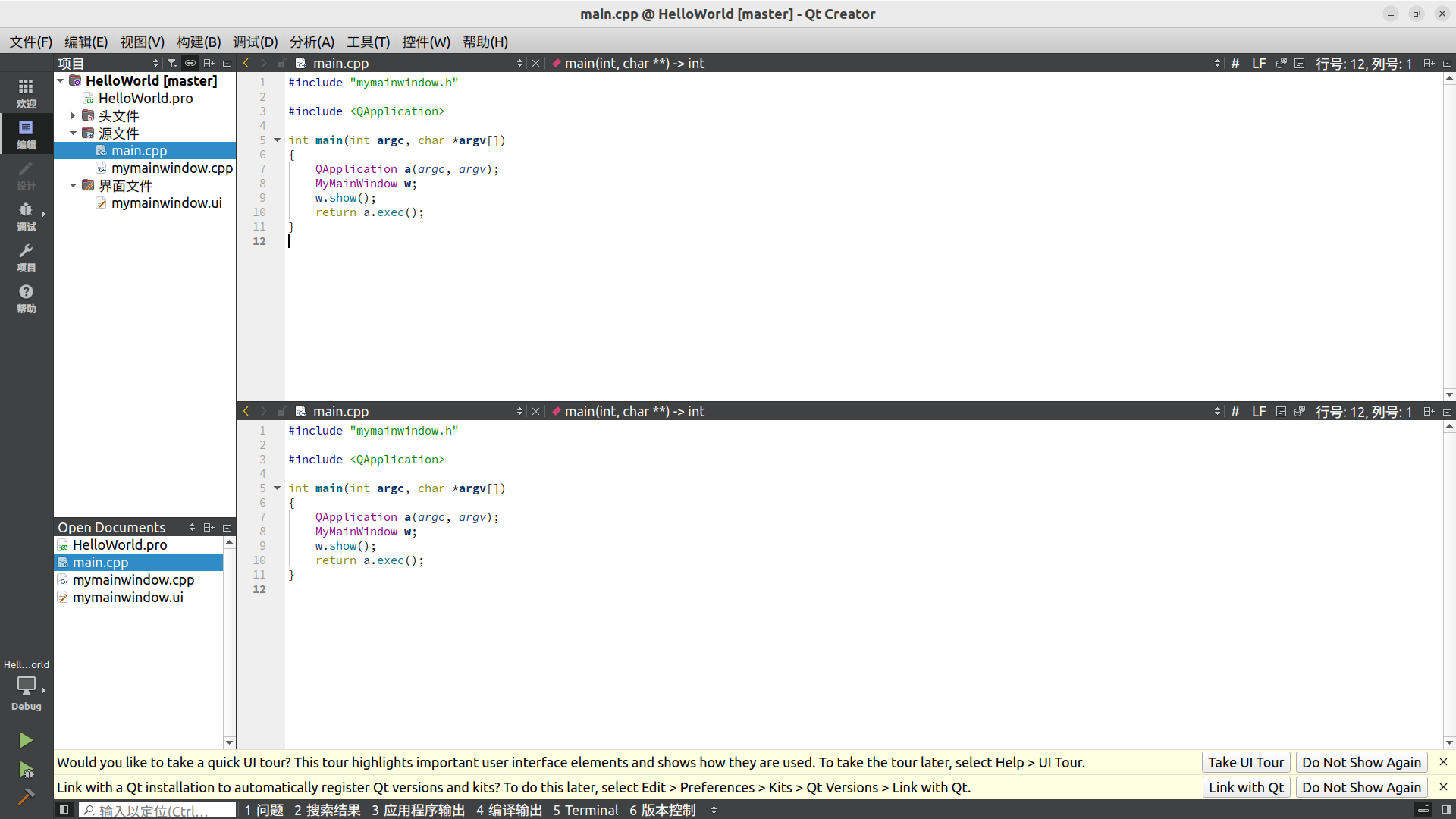 图片[19] - Qt6 c++教程2 Qt Creator简介 - MaxSSL