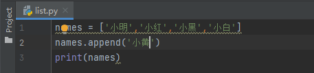 图片[16] - 【python基础】复杂数据类型-列表类型（增删改查） - MaxSSL