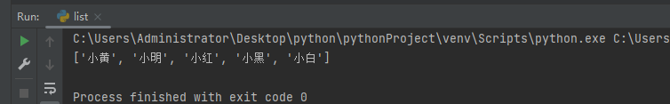 图片[21] - 【python基础】复杂数据类型-列表类型（增删改查） - MaxSSL