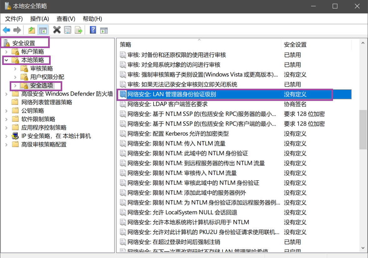 Windows多重连接问题 - MaxSSL