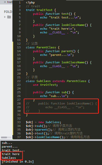 图片[3] - 简述PHP中trait的使用和同时引入多个trait时同名方法冲突的处理 - MaxSSL