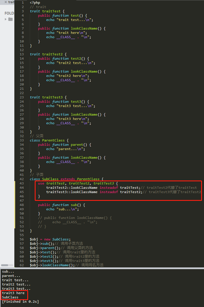图片[5] - 简述PHP中trait的使用和同时引入多个trait时同名方法冲突的处理 - MaxSSL