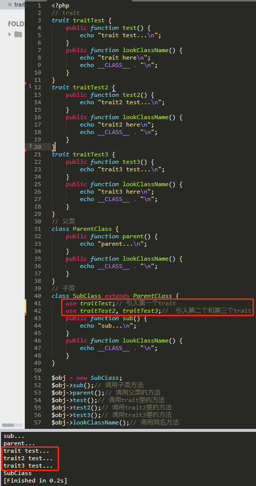 图片[4] - 简述PHP中trait的使用和同时引入多个trait时同名方法冲突的处理 - MaxSSL