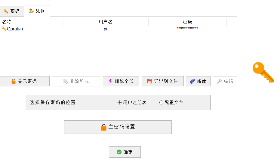 图片[7] - 更好的连接Linux终端小助手： MobaXterm（狠狠打自己的脸） - MaxSSL