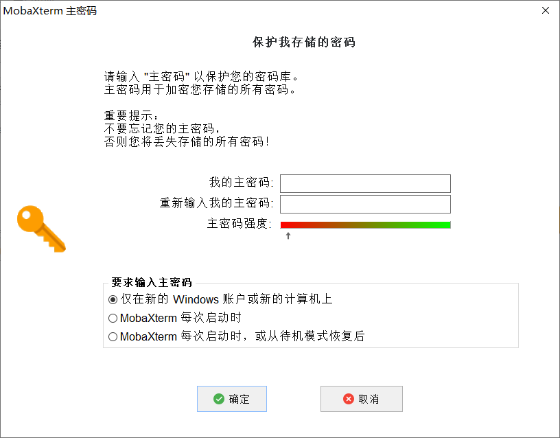 图片[8] - 更好的连接Linux终端小助手： MobaXterm（狠狠打自己的脸） - MaxSSL