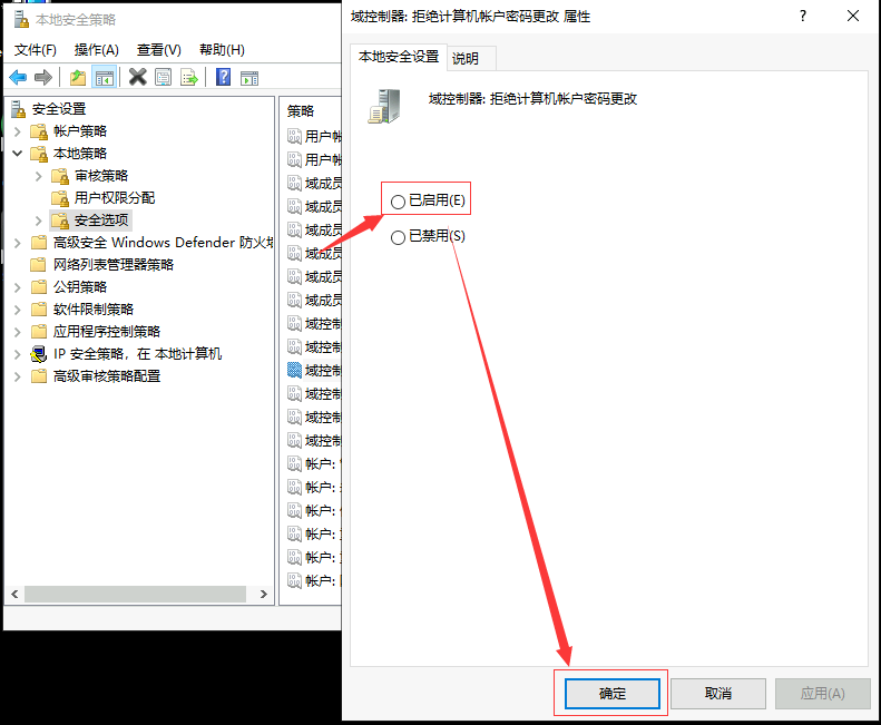 图片[11] - 如何检测Windows服务停止后自动启动？自动运行.bat批处理文件？ - MaxSSL