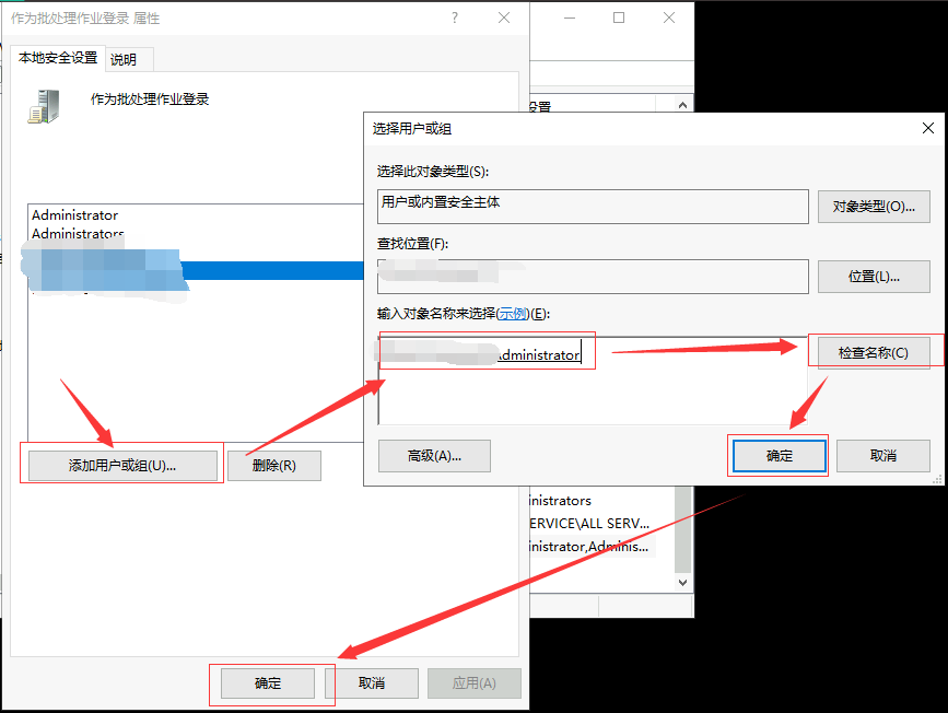 图片[9] - 如何检测Windows服务停止后自动启动？自动运行.bat批处理文件？ - MaxSSL