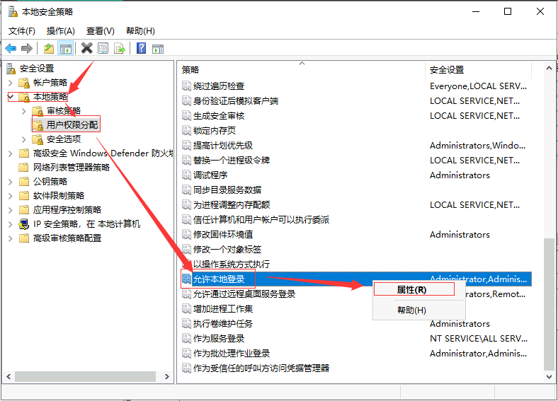 图片[6] - 如何检测Windows服务停止后自动启动？自动运行.bat批处理文件？ - MaxSSL