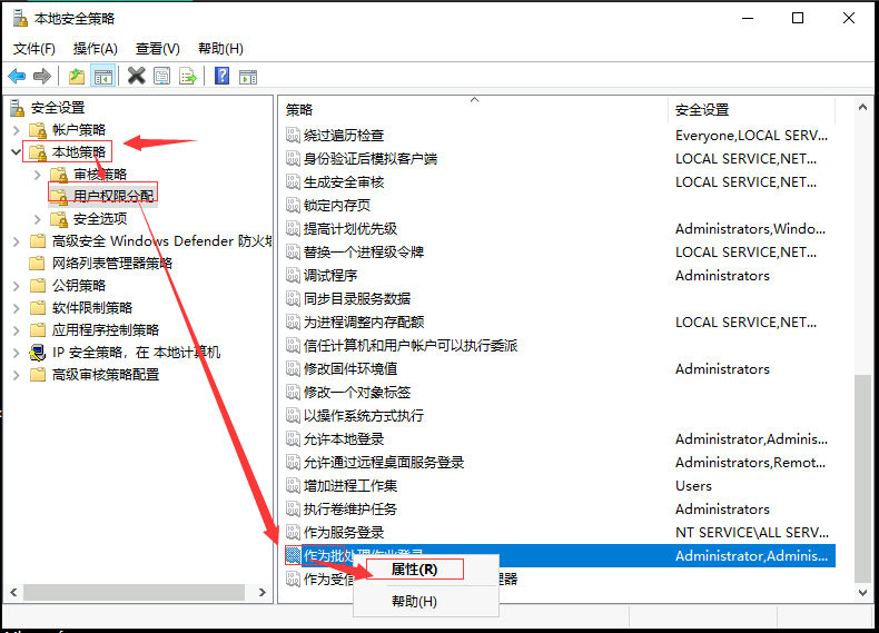 图片[8] - 如何检测Windows服务停止后自动启动？自动运行.bat批处理文件？ - MaxSSL