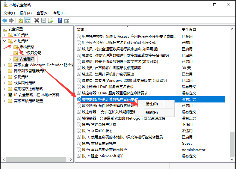 图片[10] - 如何检测Windows服务停止后自动启动？自动运行.bat批处理文件？ - MaxSSL