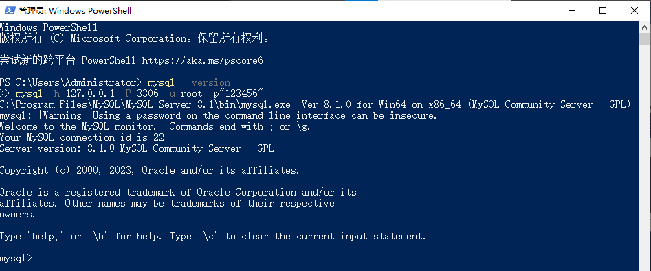 图片[2] - 将mysql的输出文本写回mysql - MaxSSL