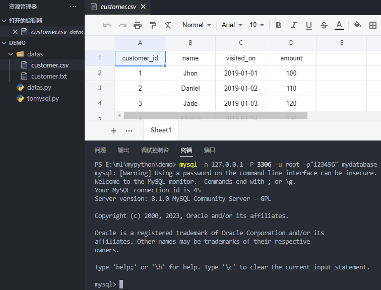 图片[11] - 将mysql的输出文本写回mysql - MaxSSL