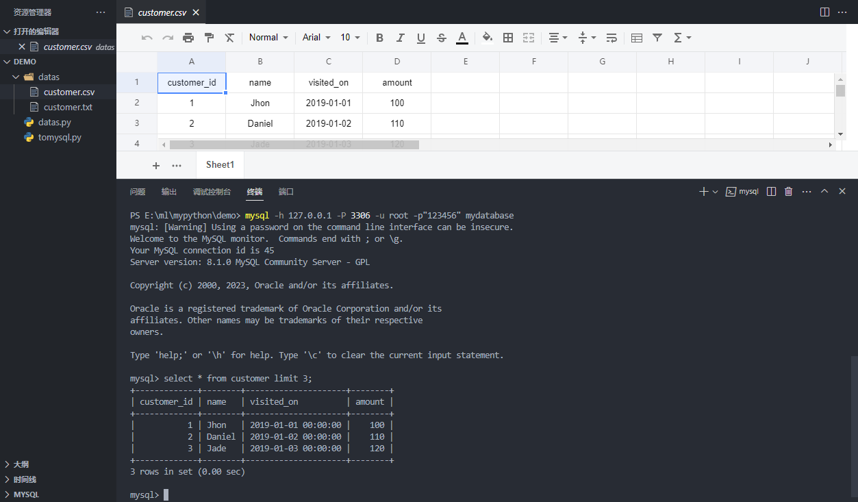 图片[12] - 将mysql的输出文本写回mysql - MaxSSL