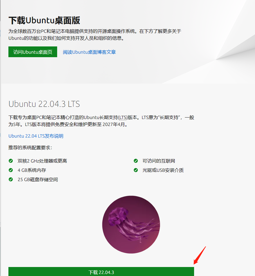 图片[2] - 虚拟机VMware与乌班图的安装   —  正点原子嵌入式Linux学习 - MaxSSL