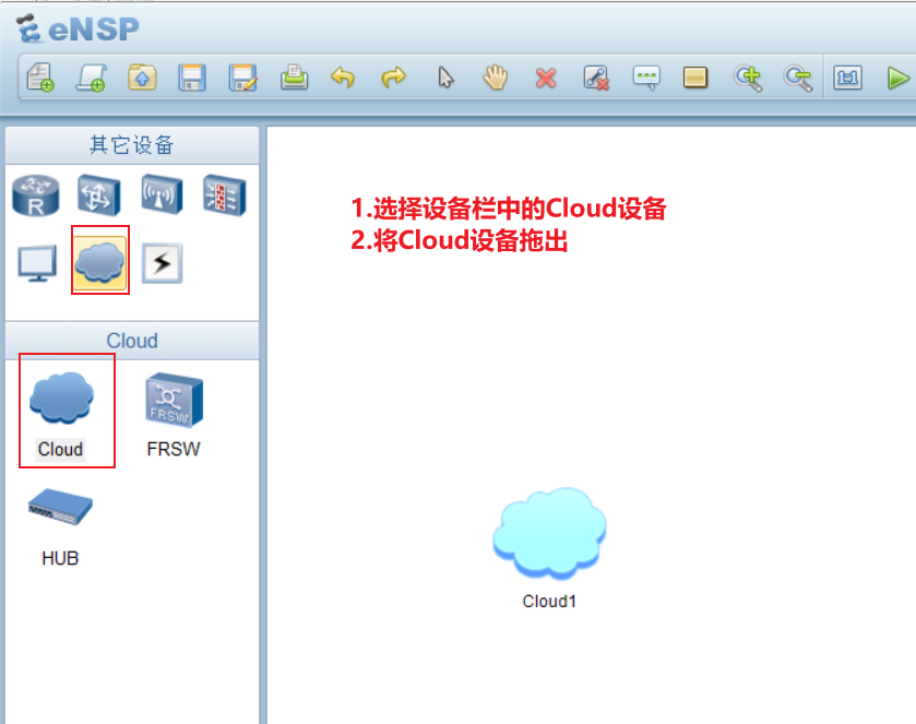 图片[2] - DHCP饿死攻击及防御(基于ENSP模拟器、Kali攻击机实现) - MaxSSL