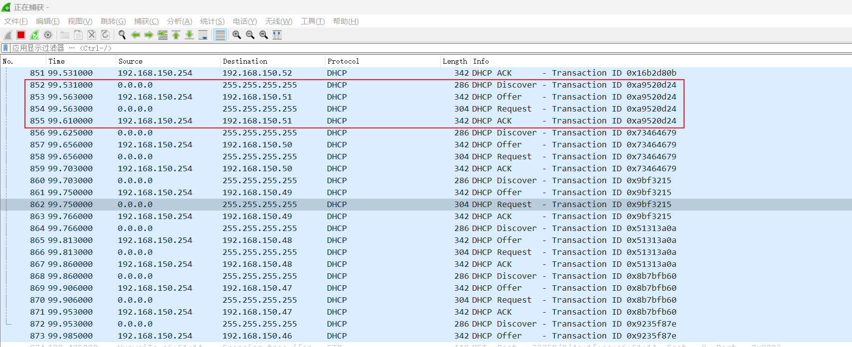 图片[15] - DHCP饿死攻击及防御(基于ENSP模拟器、Kali攻击机实现) - MaxSSL