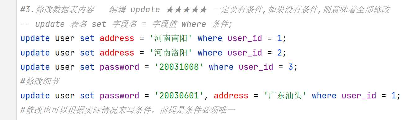 图片[3] - 4-MySQL数据库的常用操作 - MaxSSL