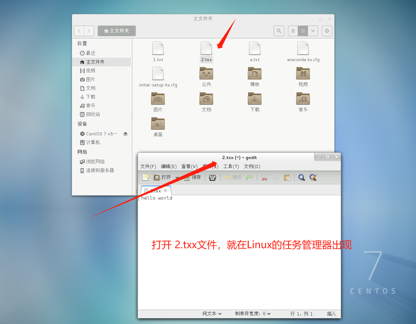 图片[6] - 4-Linux 操作系统进阶指令 du、df、free、find、ps、service、grep、wc、管道 - MaxSSL