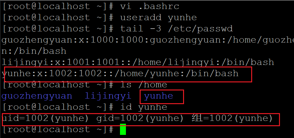 6-Linux操作系统 用户与用户组 - MaxSSL