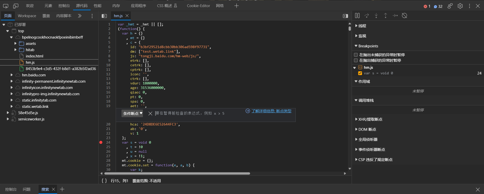 图片[2] - JS反调试绕过&JS代码混淆&JSFUCK编码 - MaxSSL