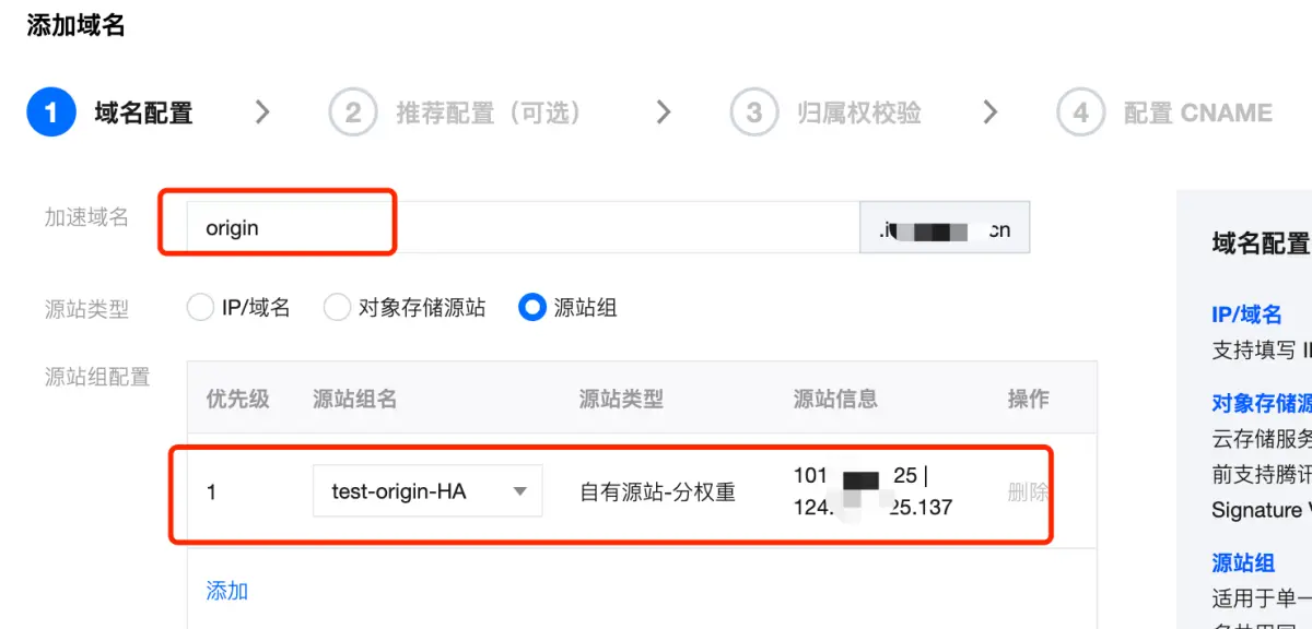 图片[8] - 接入层高可用架构设计：EdgeOne实战 - MaxSSL