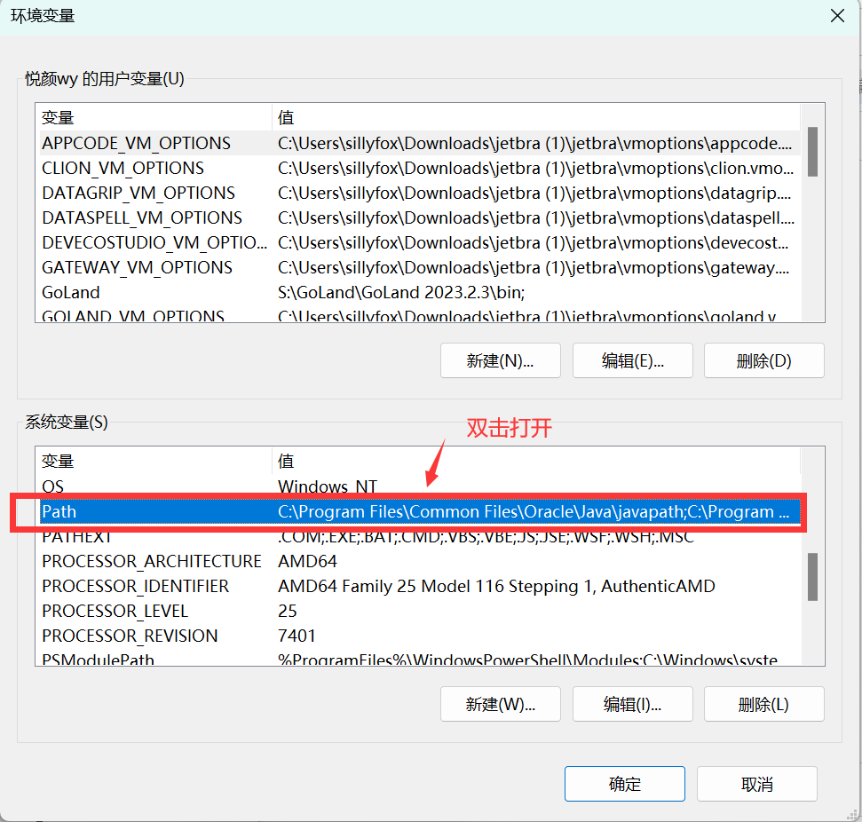 图片[15] - Maven的安装与配置本地仓库，镜像源，环境变量。 - MaxSSL