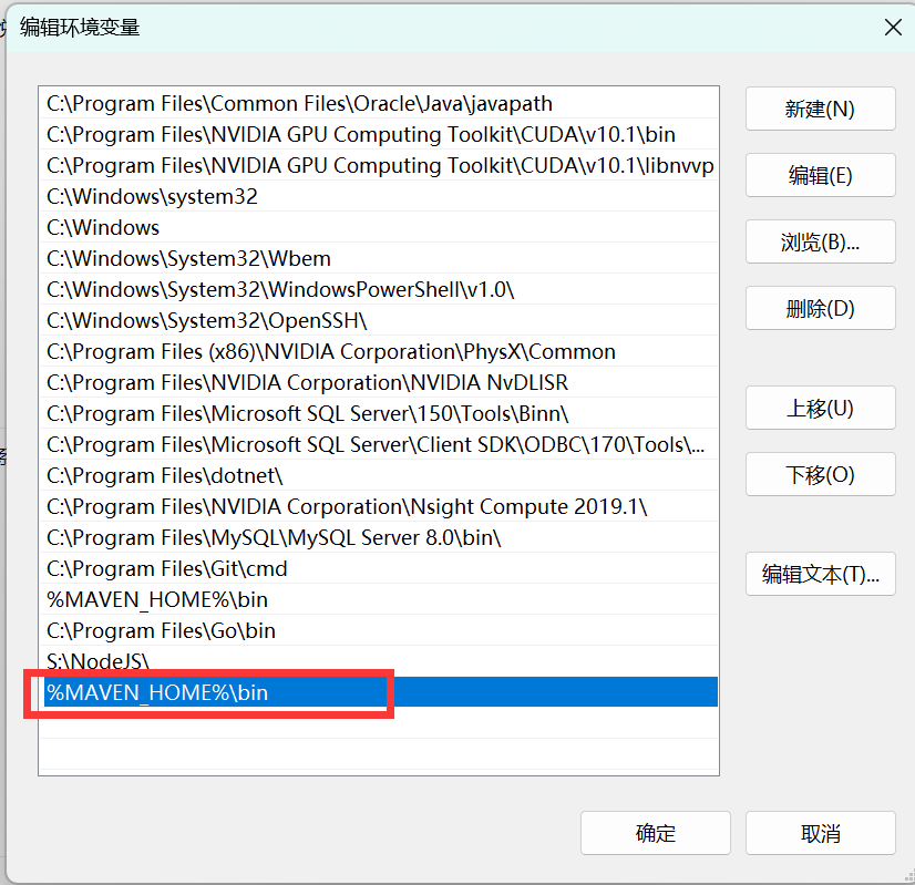 图片[16] - Maven的安装与配置本地仓库，镜像源，环境变量。 - MaxSSL