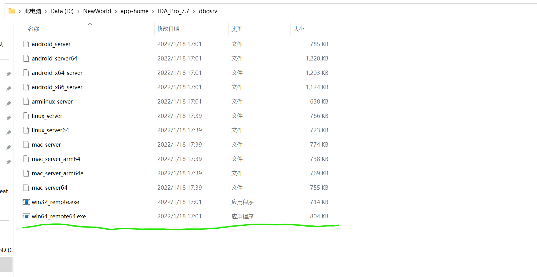 图片[3] - 【re】[CISCN 2022 东北]easycpp –ida动态调试，循环异或 - MaxSSL