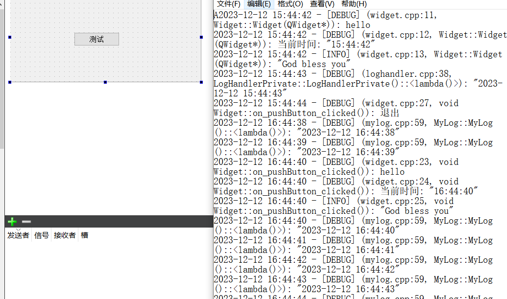 使用C++和QT实现Log自定义日志系统 - MaxSSL