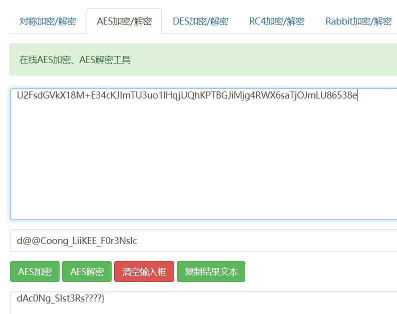 图片[15] - 2023″安洵杯”第六届网络安全挑战赛-Misc WP - MaxSSL