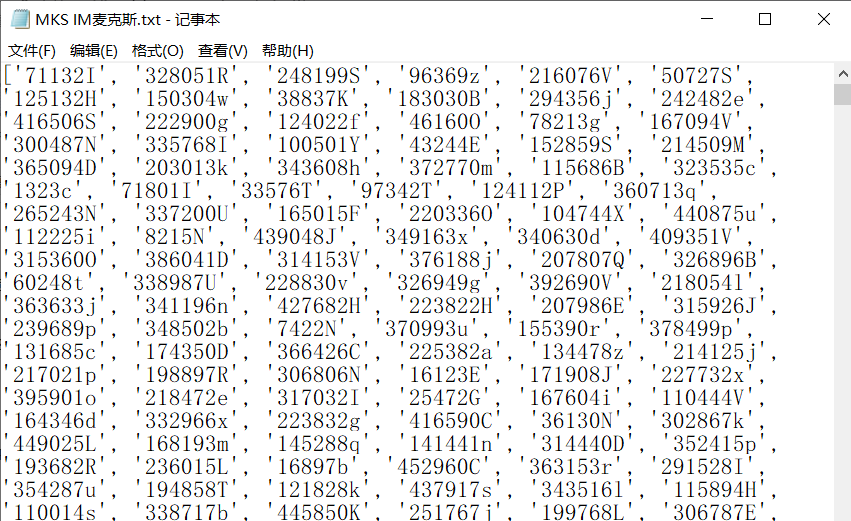 图片[32] - 2023″安洵杯”第六届网络安全挑战赛-Misc WP - MaxSSL