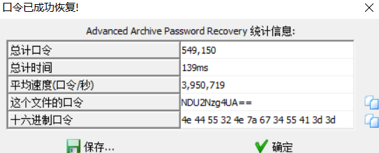 图片[39] - 2023″安洵杯”第六届网络安全挑战赛-Misc WP - MaxSSL