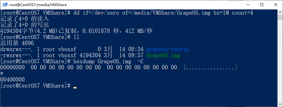 自己动手从零写桌面操作系统GrapeOS系列教程——13.向MBR中写入程序 - MaxSSL